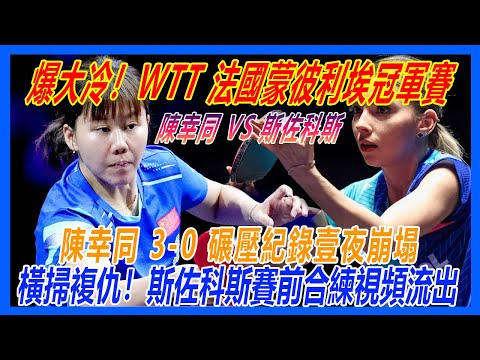 港超聯,大埔敗北杰,港將後備,乐彩体育官网,LeCai,SPORTS,乐彩体育中国官网,LeCai体育平台,乐彩体育服务
