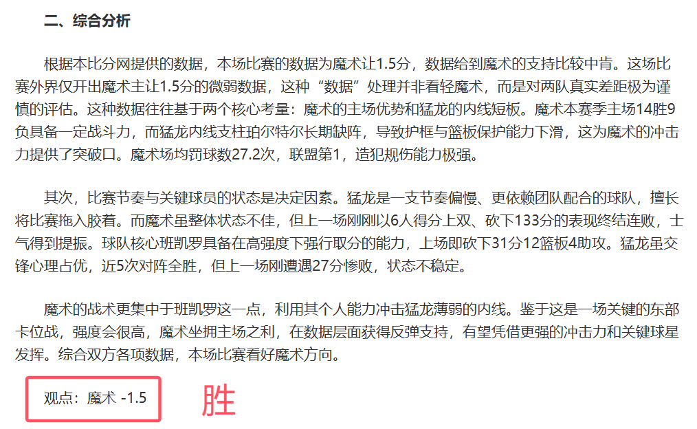 团结共议赛,程排名,每战力求突,乐彩体育官网,LeCai,SPORTS,乐彩体育中国官网,LeCai体育平台,乐彩体育服务