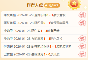 揭秘,位北欧足球,巨星,乐彩体育官网,LeCai,SPORTS,乐彩体育中国官网,LeCai体育平台,乐彩体育服务