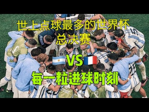 利物浦出局,亚马尔成欧,冠新夺冠热,乐彩体育官网,LeCai,SPORTS,乐彩体育中国官网,LeCai体育平台,乐彩体育服务