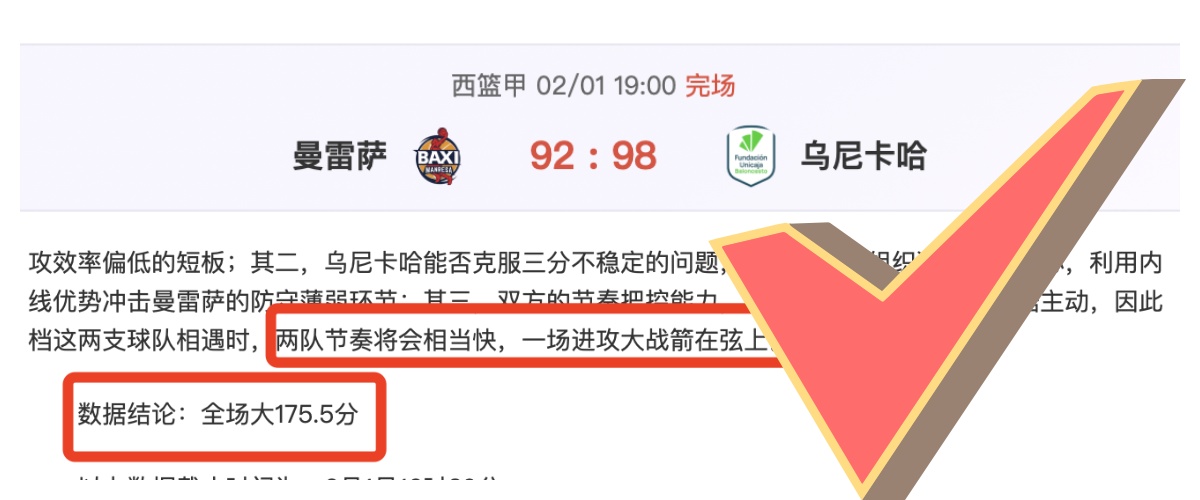 沃尔沃中国,公开赛迈向,吉祥物,乐彩体育官网,LeCai,SPORTS,乐彩体育中国官网,LeCai体育平台,乐彩体育服务