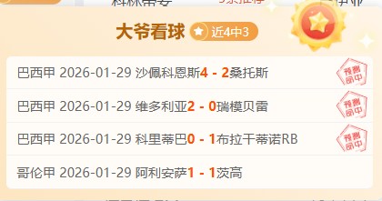 传奇重生,曼联官方倾,情祝福,乐彩体育官网,LeCai,SPORTS,乐彩体育中国官网,LeCai体育平台,乐彩体育服务