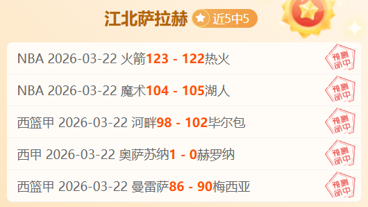 大乐透期号,分析,专家推荐前,乐彩体育官网,LeCai,SPORTS,乐彩体育中国官网,LeCai体育平台,乐彩体育服务