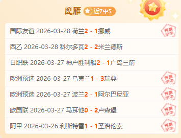 亚乒赛男单,季军争夺战,林诗栋挑战,乐彩体育官网,LeCai,SPORTS,乐彩体育中国官网,LeCai体育平台,乐彩体育服务