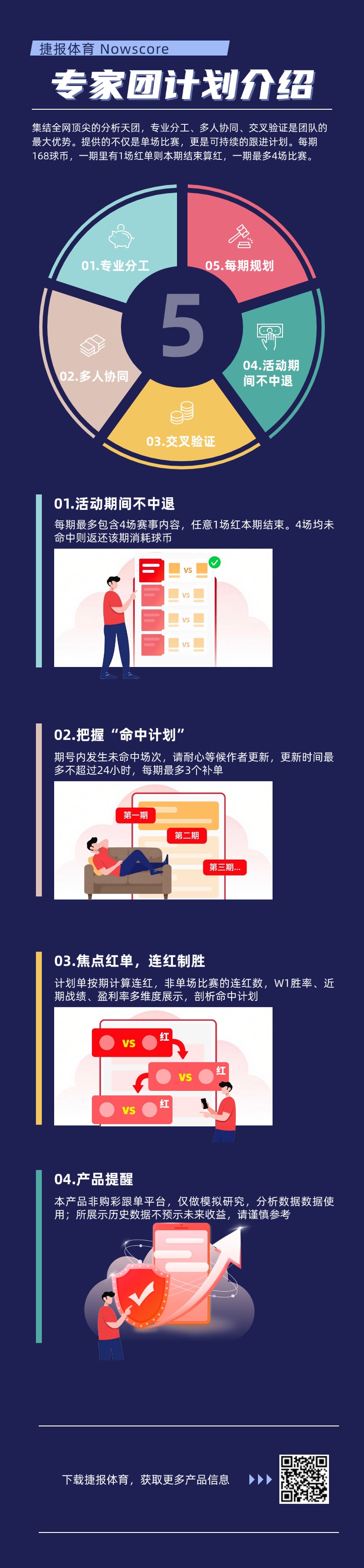 年卡塔尔世,界杯开赛时,间正式公布,乐彩体育官网,LeCai,SPORTS,乐彩体育中国官网,LeCai体育平台,乐彩体育服务