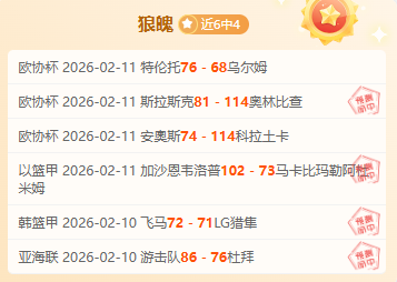 大乐透期号,专家质合分,印尼超推荐,乐彩体育官网,LeCai,SPORTS,乐彩体育中国官网,LeCai体育平台,乐彩体育服务