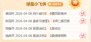 瓜帅力挺哈,兰德世界杯,之旅,乐彩体育官网,LeCai,SPORTS,乐彩体育中国官网,LeCai体育平台,乐彩体育服务