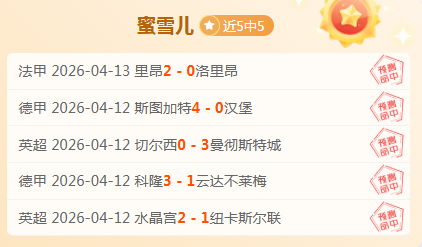 大乐透期号,专家推荐,质合分析前,乐彩体育官网,LeCai,SPORTS,乐彩体育中国官网,LeCai体育平台,乐彩体育服务