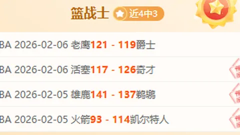 曼城为阿圭罗举行告别仪式 颁赠纪念战袍