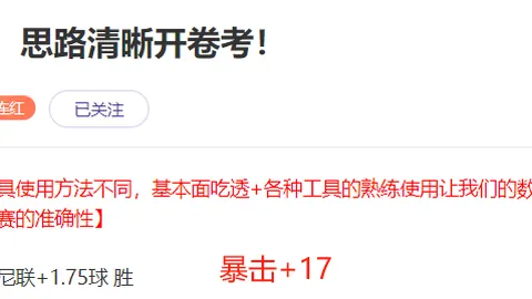 “亚乒赛男单季军争夺战：林诗栋挑战林昀儒”