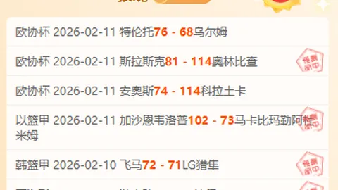 大乐透期号专家质合分析：印尼超推荐前区十码解析