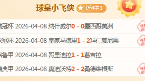 瓜帅力挺哈兰德世界杯之旅：欣喜其圆梦绿茵场，亦盼多纳鲁马逆袭成功！